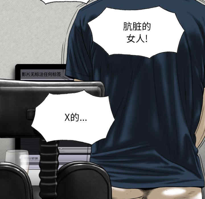 女性友人/换友派对