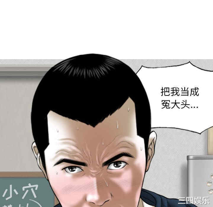 女性友人/换友派对