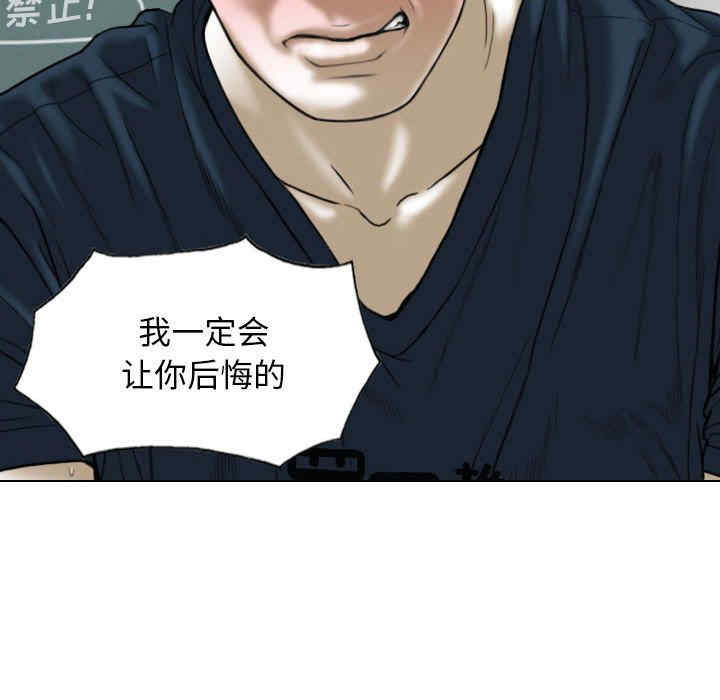 女性友人/换友派对