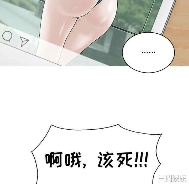 女性友人/换友派对