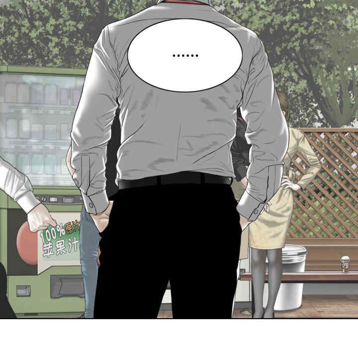 女性友人/换友派对