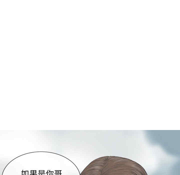 女性友人/换友派对