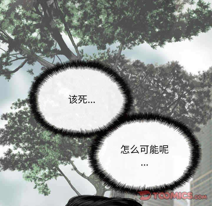 女性友人/换友派对