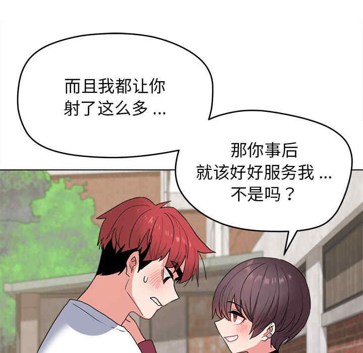 大学生活就从社团开始