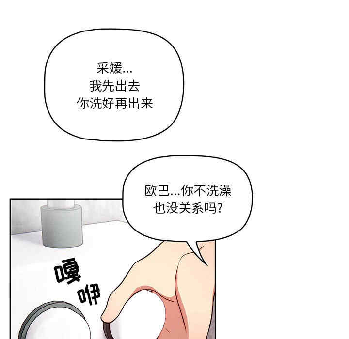 疫情期间的家教生活/疫情下的家教生活