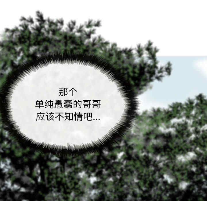 女性友人/换友派对