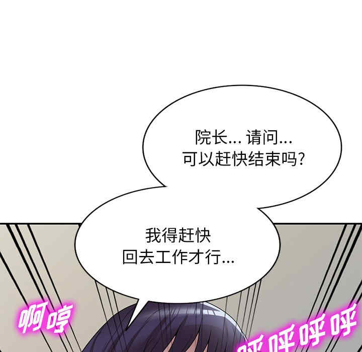 掠夺的滋味/沉重的契约