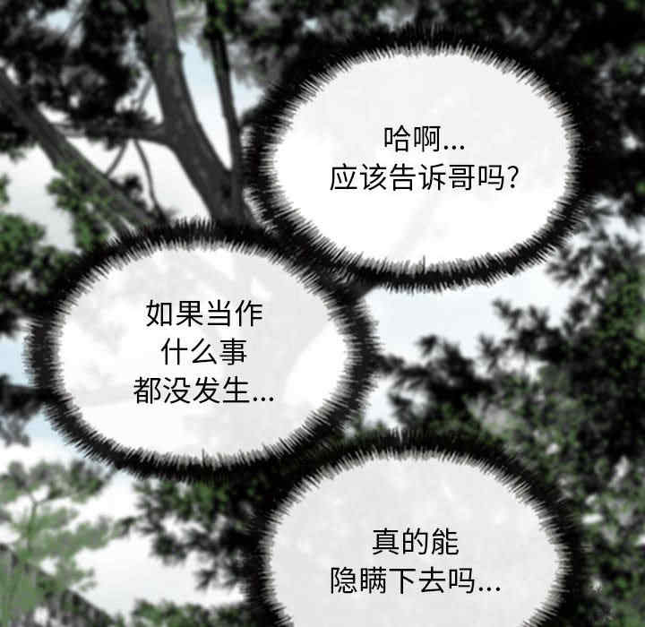 女性友人/换友派对