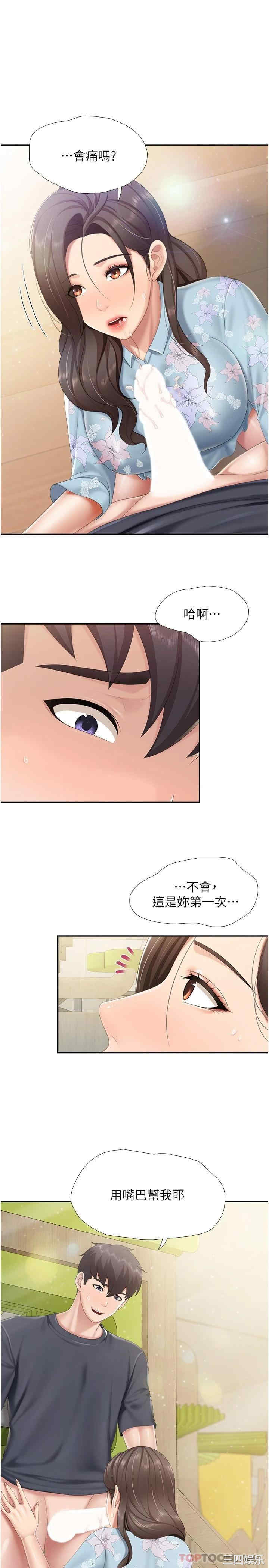 亲子餐厅的妈妈们