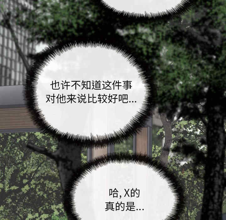 女性友人/换友派对