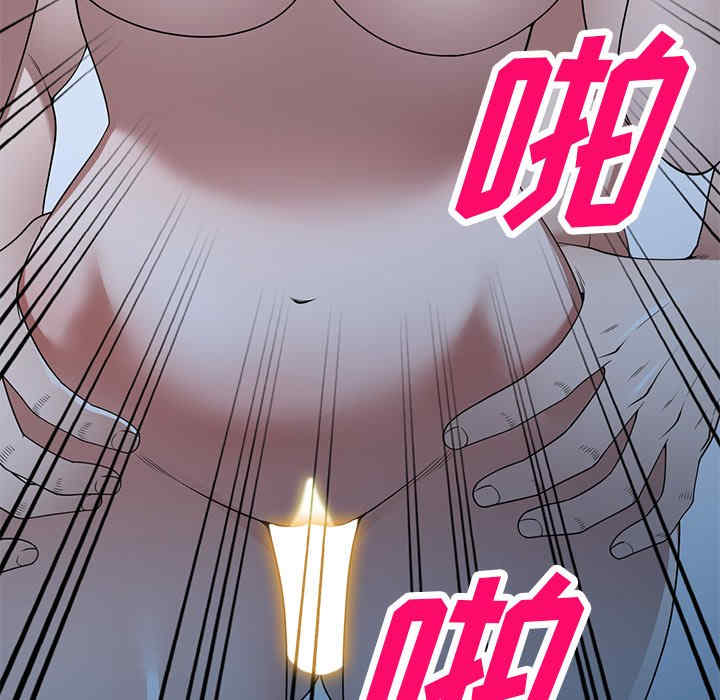 掠夺的滋味/沉重的契约