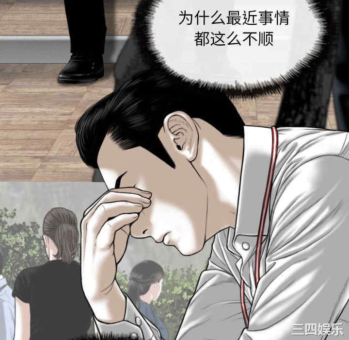 女性友人/换友派对