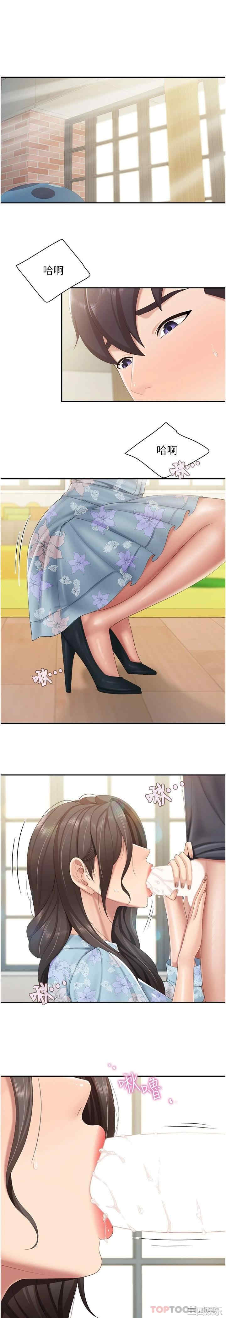 亲子餐厅的妈妈们