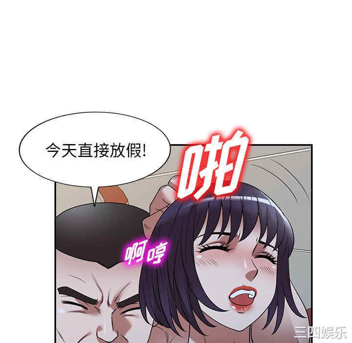 掠夺的滋味/沉重的契约