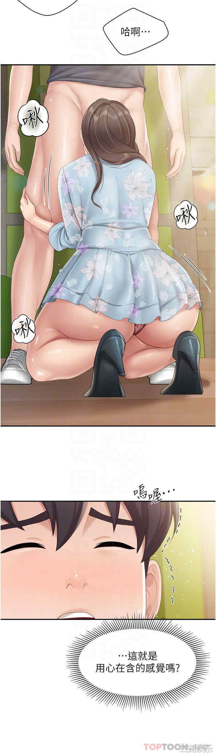 亲子餐厅的妈妈们