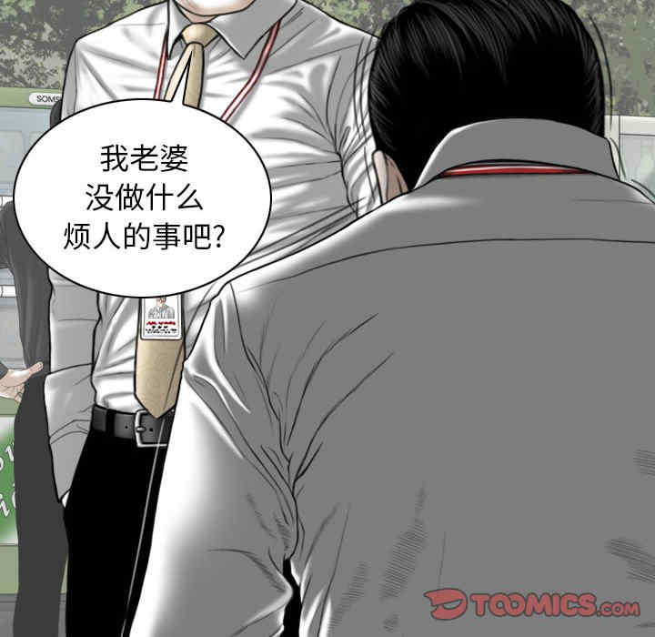 女性友人/换友派对