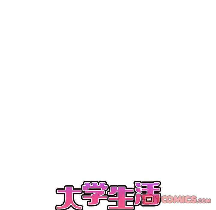 大学生活就从社团开始