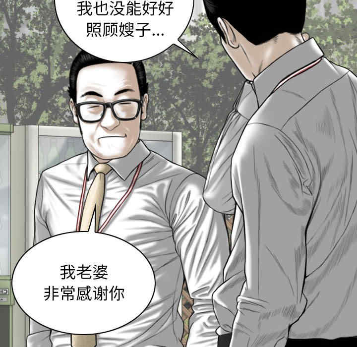 女性友人/换友派对