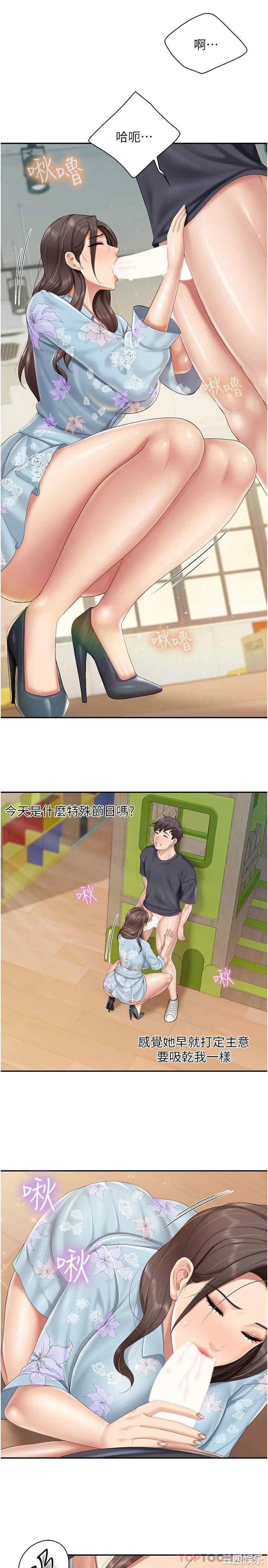 亲子餐厅的妈妈们