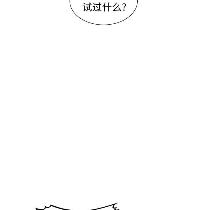 掠夺的滋味/沉重的契约