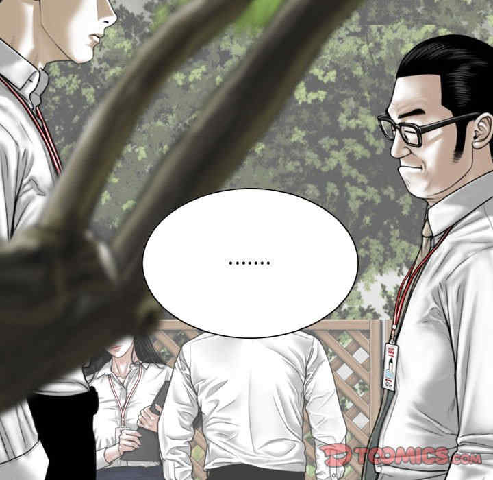 女性友人/换友派对