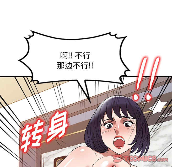 掠夺的滋味/沉重的契约