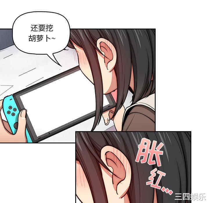 疫情期间的家教生活/疫情下的家教生活