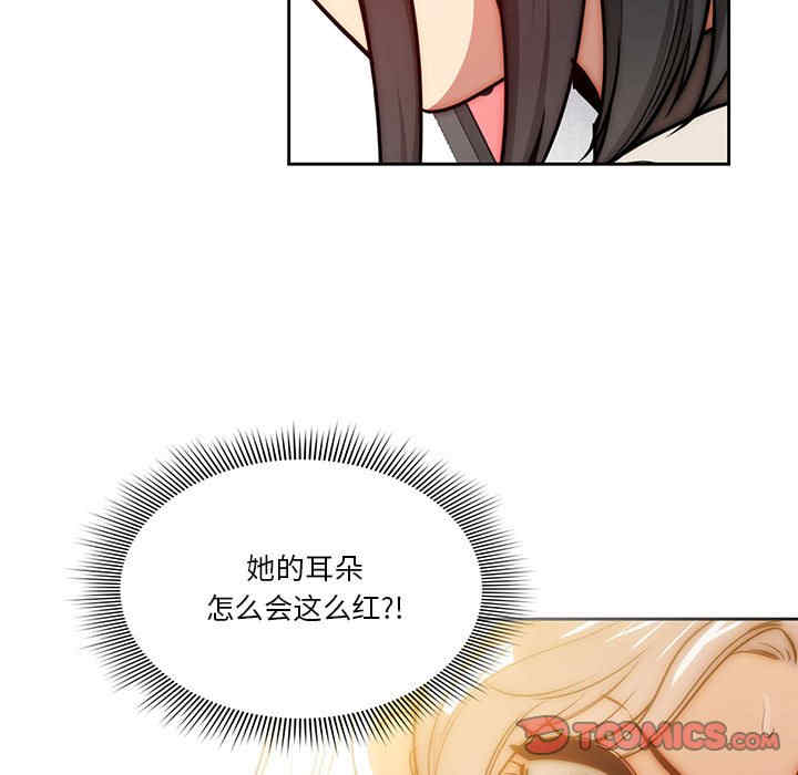 疫情期间的家教生活/疫情下的家教生活