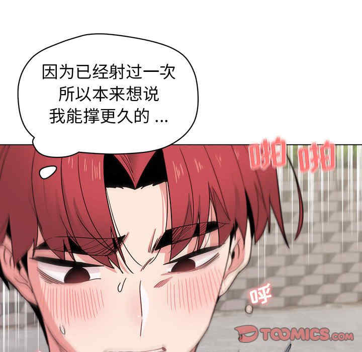 大学生活就从社团开始