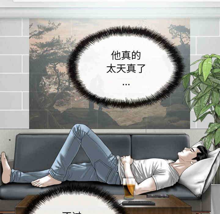 女性友人/换友派对