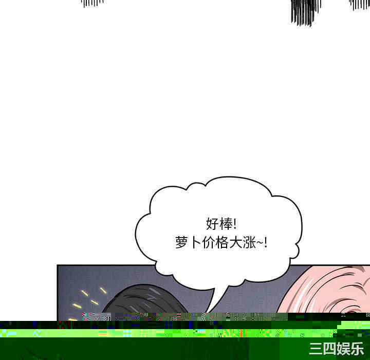 疫情期间的家教生活/疫情下的家教生活