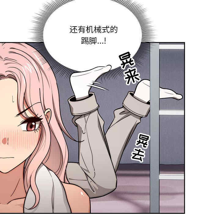 疫情期间的家教生活/疫情下的家教生活