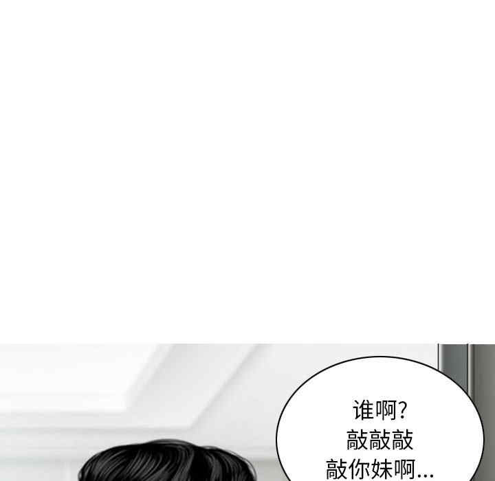 女性友人/换友派对