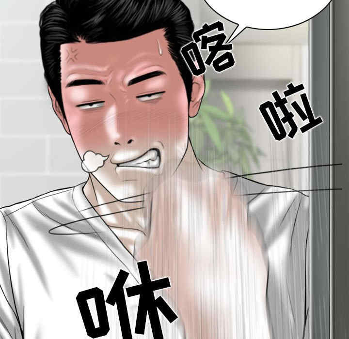 女性友人/换友派对