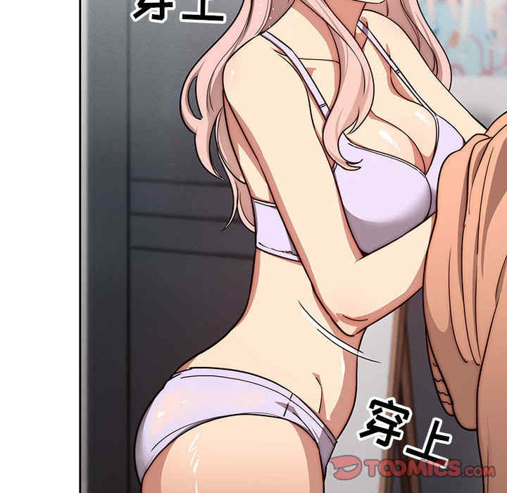 疫情期间的家教生活/疫情下的家教生活