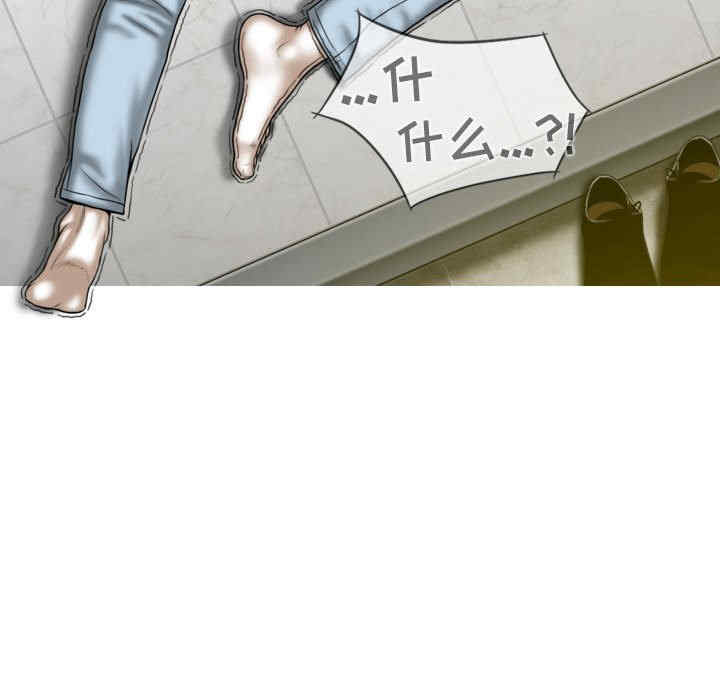 女性友人/换友派对