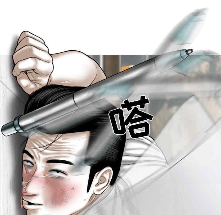 女性友人/换友派对