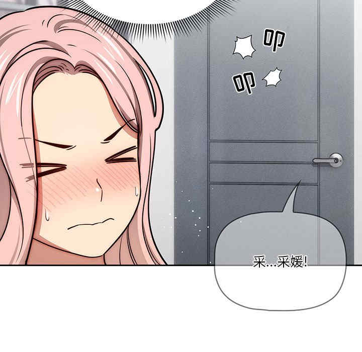 疫情期间的家教生活/疫情下的家教生活