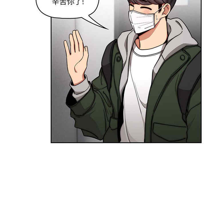 疫情期间的家教生活/疫情下的家教生活