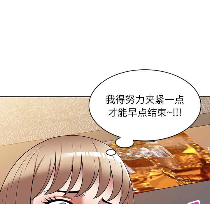 掠夺的滋味/沉重的契约