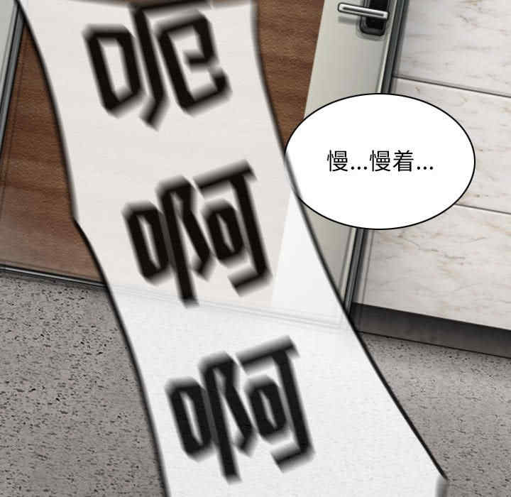 女性友人/换友派对