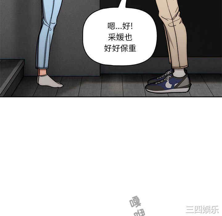 疫情期间的家教生活/疫情下的家教生活