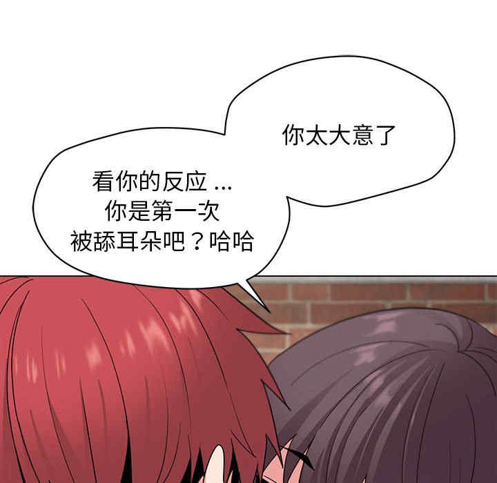 大学生活就从社团开始