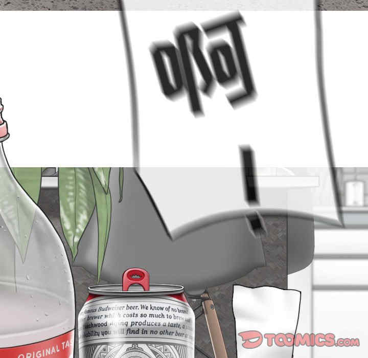 女性友人/换友派对