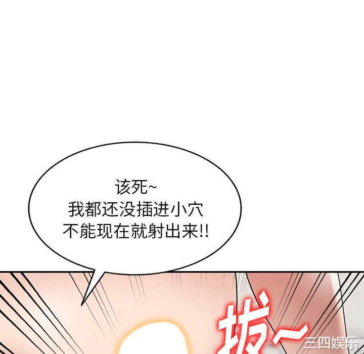 掠夺的滋味/沉重的契约