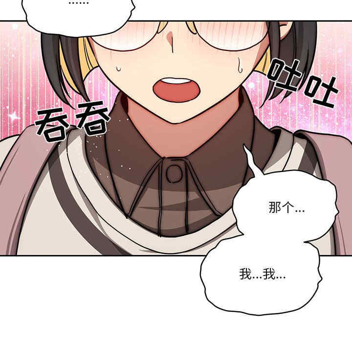 疫情期间的家教生活/疫情下的家教生活