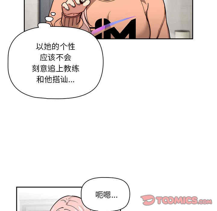 疫情期间的家教生活/疫情下的家教生活