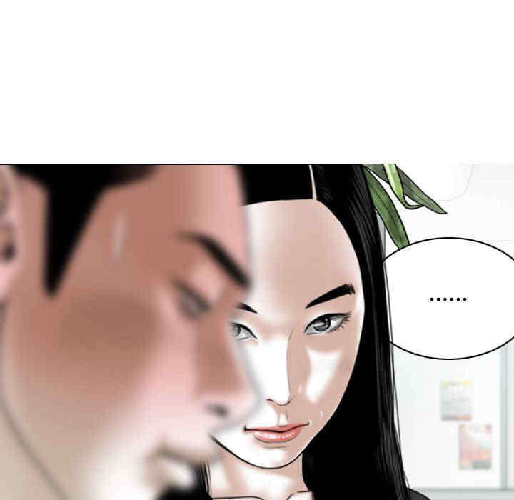 女性友人/换友派对