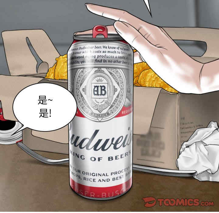 女性友人/换友派对