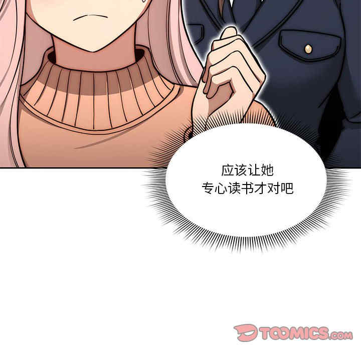 疫情期间的家教生活/疫情下的家教生活